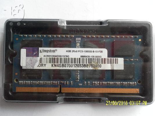 PoulaTo: Μνήμη για laptop DDR3 4GB  Τιμή 15€